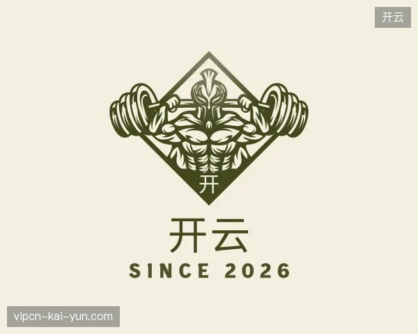 探访开云中国官网